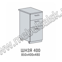 ШН3Я 400 кухня Версаль
